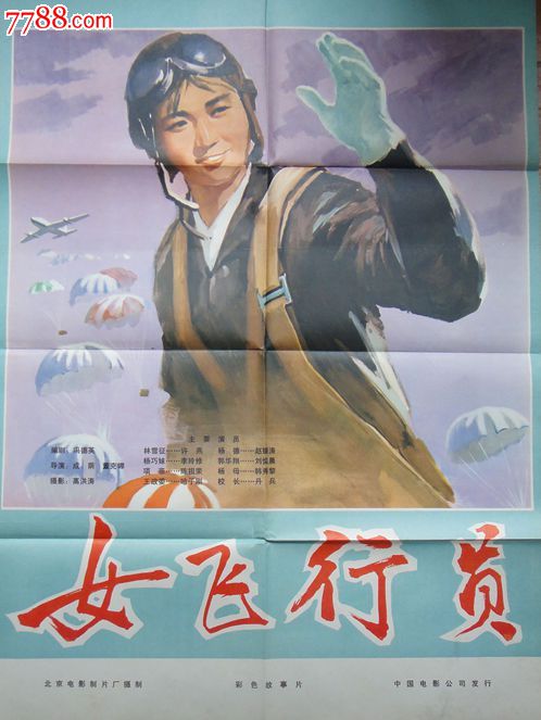 图片多少钱